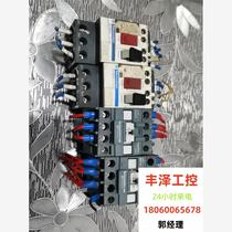 GV2ME08 2 5-4A 2 pieces LC1N2 need to inquire before bidding