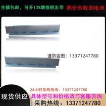 Eaton-Eaton UPS power rail-9RK-applicable to 9PX and 9SX products