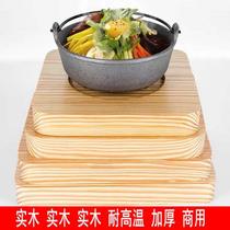 Iron solid wood board insulated wood mat barbecue stone bowl stone pot pad casserole base tray anti-scalding commercial