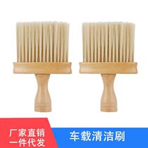Solid wood car air outlet dust removal brush car dust sweeping artifact soft bristle brush interior car goodies car wash supplies