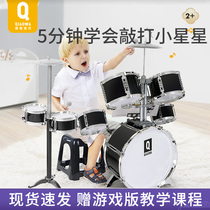 Pretty Baby Baby Drum Set for Children Beginners Toy Instrument Jazz Drum Male 3-6 Years Old Baby Playing Drums for Home