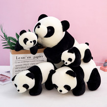 Simulation cute giant panda plush toy doll doll pillow doll gift toy for children and girls