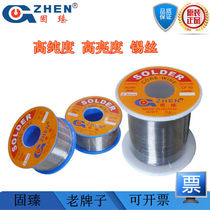 Guzhen high-purity high-activity solder wire 0 8 tin wire 1 2 no-clean 63A rosin core 0 3 0 4 solder