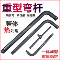 Socket bent rod heavy-duty 7-word wrench Dafei L-shaped bent rod 3 4 sliding rod afterburner rod sleeve tire wrench tool