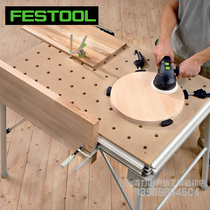 Festo Germany MFT 3 multifunctional workbench multifunctional workbench woodworking workbench