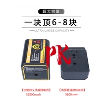 Aiyouwei Green Light Level Push Lithium Battery 12 Lines 16 Lines Wall Mounting Instrument Large Capacity Battery Big Mac Battery