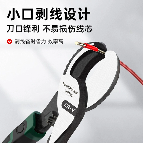 Укрепляющий кабель, кабельные клещи, кусачки, плоскогубцы, ножницы