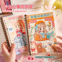 Girls Thoughts Classmate Record Graduation Season Sixth Grade Anniversary Book Cartoon Cute Graduation Message Address Book