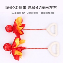 Special short double-ball Wuji fitness ball Tai Chi handball for middle-aged and elderly fitness swing ball square dance