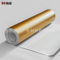 Cross-border PVC matte gold lettering stickers instant stickers waterproof self-adhesive advertising lettering self-adhesive labels glass door stickers