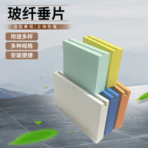 Fiberglass composite ceiling with pre-embedded aluminum strips fiberglass sound-absorbing slats central suspended sound-absorbing decorative panels for the gymnasium