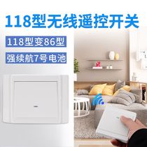 118-type to 86-type panel wiring-free dual-control wireless remote control switch transformer light home bedside random sticker