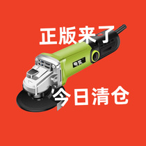 Angle grinder industrial angle grinder multi-function grinder polisher hand grinder polishing machine cutting machine household hand sand