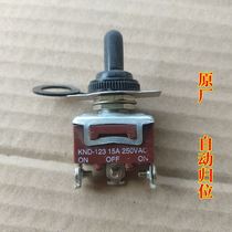 Wodruilong harvester accessories grain unloading steering switch automatic return switch