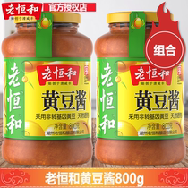 Laohenghe original soybean paste bean paste mixed rice sauce stir-fry 800g bottled seasoning non-GMO soybean