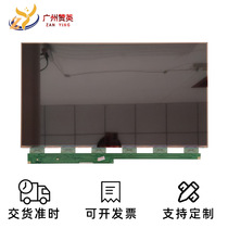Brand new HKC23 8-inch high-definition LCD glass panel PN238CS02-2 LCD glass screen spot direct sale