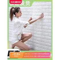 Wallpaper self-adhesive waterproof and moisture-proof 3D three-dimensional wall stickers TV background wall paper foam brick bedroom warm decorative stickers