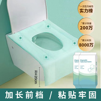 Hotel travel outdoor waterproof thickened disposable toilet mat maternal sticky toilet paper mat