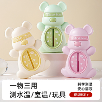 Baby bath thermometer baby water temperature meter water temperature children newborn newborn bath household special mercury-free