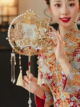 High-end bridal wedding fan Chinese style Xiuhe wedding fan high-end diy material package finished fan red cover