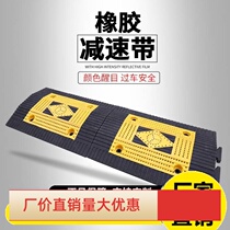 Rubber and plastic industrial zone speed bump 5cm mining area speed bumper residential property parking lot large truck 7cm buffer zone ridge