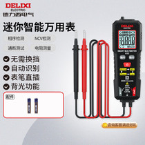 Delixi Electrical Multimeter Home Mini Intelligent Burn-proof Digital Multimeter NCV Detection DECEMDMH33