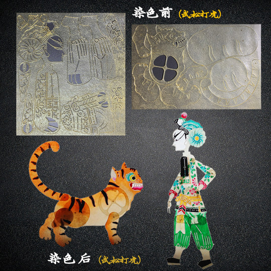 Juego de sombras, paquete de material artesanal, semiacabado pintado a mano, ensamblaje para colorear de guardería para niños, juego de sombras, materiales DIY