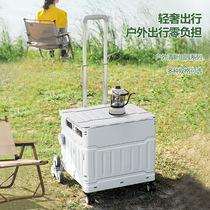 Outdoor camping folding grocery cart household portable express trolley street stall pull trailer folding shopping cart