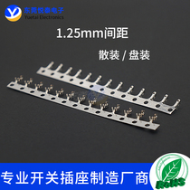 1 25mm spacing terminal block spring spring spring pressure spring copper terminal wire end connector crimp terminal