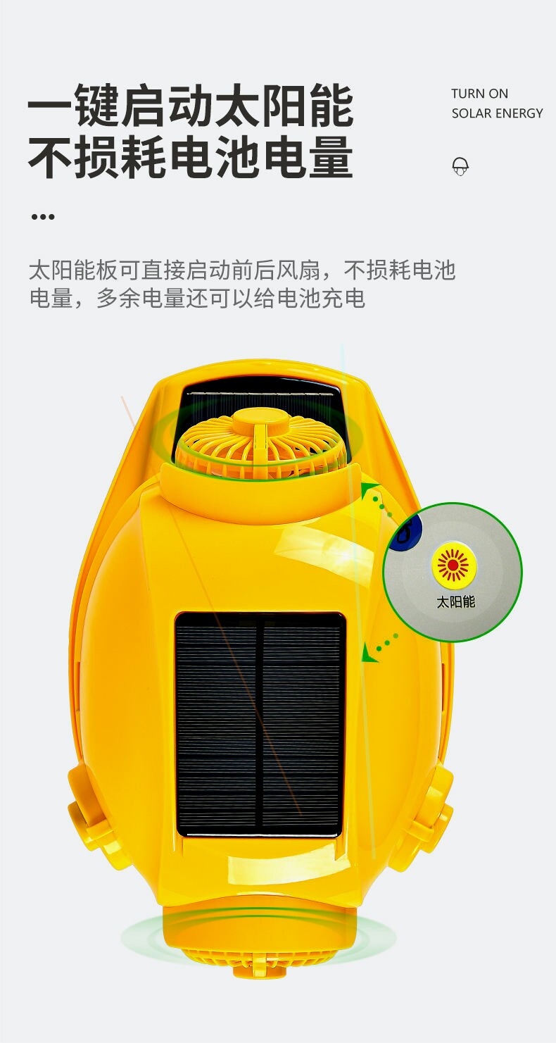 Фанаты Cap 日本进口材质带风扇安全帽子男工地遮阳帽檐防晒空调蓝牙太阳能帽