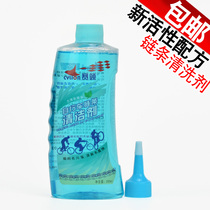 Mountain Bike Chain Cleaner Race Collar Chain Plot Set Cleaner Active Ingredient Chain Washer Set