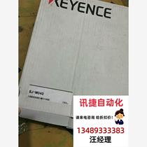 Keyence SJ-M040 actual picture same-day delivery negotiated price product direct purchase no delivery