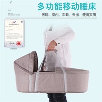 Baby carrier portable reclining multifunctional crib portable baby car-mounted crib newborn sleeping basket