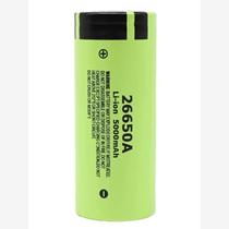 Strong light power headlamp V5000 rechargeable lithium battery mAh flashlight 4 2 large capacity 26650