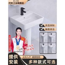 Kejing column washbasin small apartment ceramic one-piece floor-standing washbasin balcony bathroom washbasin
