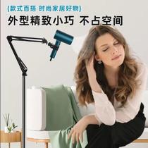 Lazy hair dryer stand hand-free hair dryer stand hair dryer vertical stand hair dryer hanger free rotation