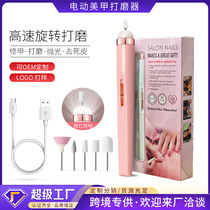 Mini electric nail polisher small tool nail remover nail polisher portable electric nail clipper nail polisher