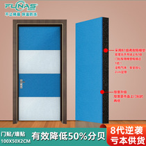 Felt self-adhesive door stickers door soundproofing panels soundproofing cotton bedroom doors and windows home security doors sound-absorbing decorative artifacts