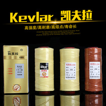 Kite line Dupont line Kevlar line 1 2 3 5 No. 10 Kevlar kite line second generation dipped Kevlar line