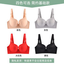 Fat sister extra large size bra seamless anti-sagging full cup fat mm no rims large breasts showing small underwear womens thin style