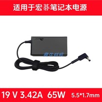 Suitable for Acer laptop charger N19H2 N19H3 N20H3 power adapter 19V3 42A65w
