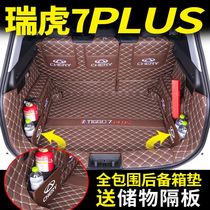 Suitable for Chery Tiggo 7 trunk mat Tiggo 7PLUS car trunk mat interior supplies special modification