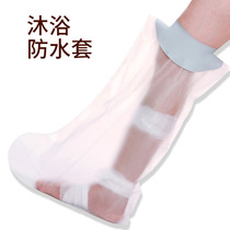 Bathing for burns and scalds PICC catheter placement injury and fracture postoperative bathing wound protection upgrade waterproof cover source manufacturer