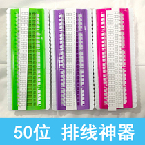 Cross-stitch wire organizer 50-bit wire winding wire organizer embroidery tool artifact winding board can tie mark color number pins