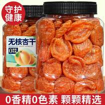 Abricots Sécher Non Additifs Red Aprabricots Canmorts Fruits Aliments séchés Fruits séchés Fruits séchés Sour Sweet Liquorice Abricots Abricots séchés au Xinjiang