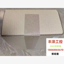 Woodward ()8440-2189 Brand new please inquire before bidding