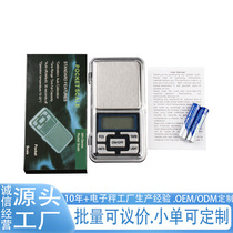 Mobile phone scale electronic scale mini balance scale jewelry scale pocket gram scale portable medicinal scale tea scale in Chinese