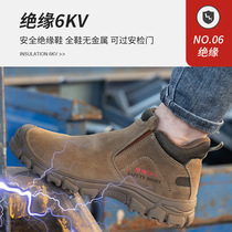 新品绝缘6kv防砸防刺穿劳保鞋橡胶大底耐磨防滑安全鞋舒适透气鞋