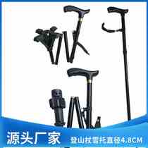 Telescopic non-slip cane folding hiking stick ultra-light portable outdoor hiking crutch aluminum alloy curved handle elderly crutch