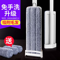 Large hand-washable flat mop household rotating wooden floor tile floor mop lazy man mop clean floor mop artifact